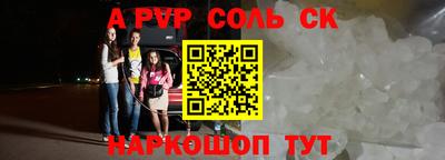 мдма Можайск