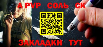 мдма Можайск