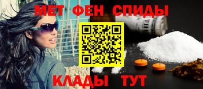 спайс Можга