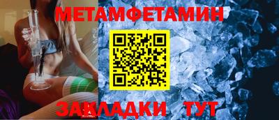 эйфоретик Моздок