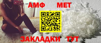 мдма Можайск