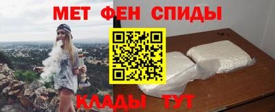 мдма Можайск