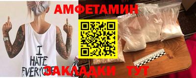 спайс Можга