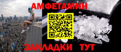 эйфоретик Моздок