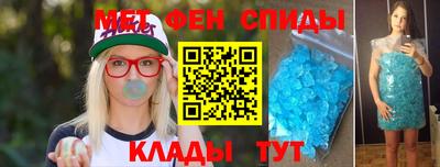эйфоретик Моздок