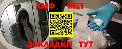 спайс Можга
