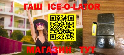 эйфоретик Моздок