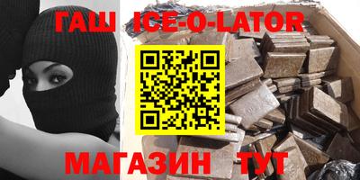 спайс Можга