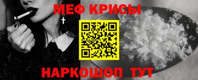 спайс Можга