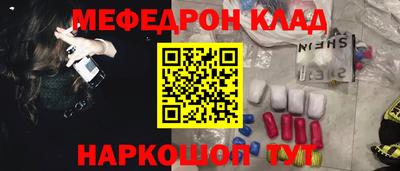 спайс Можга