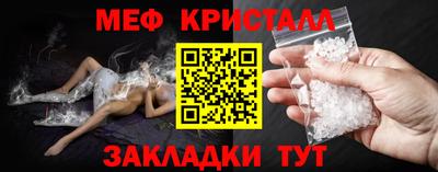 мдма Можайск