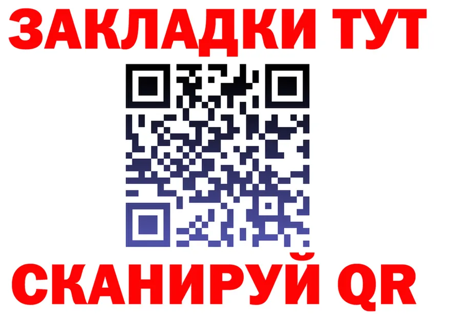 МЕФ VHQ вход это мега Ухта