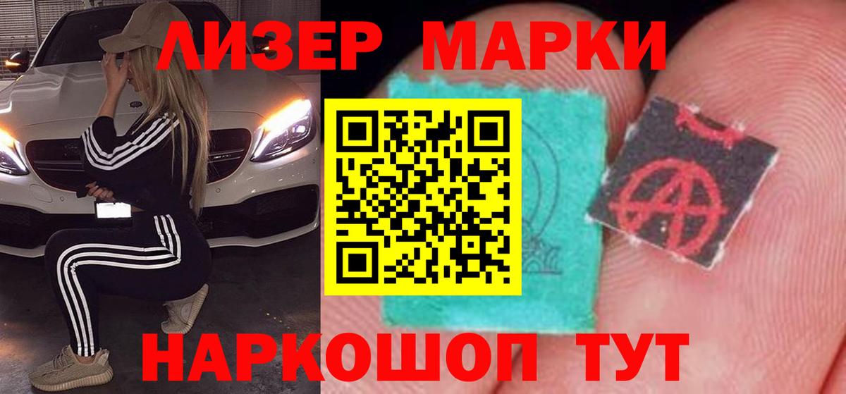 Лсд 25 экстази кислота Ухта