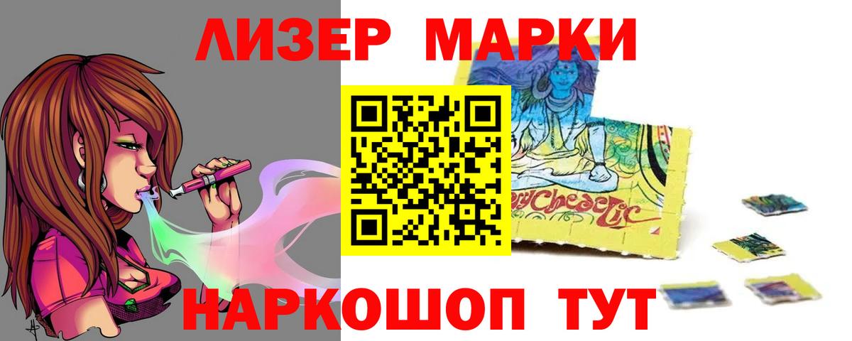 ЛСД экстази ecstasy  ЛСД экстази ecstasy  Вход с VPN  Ухта 