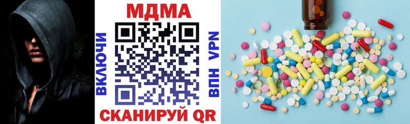 МДМА молли  где можно купить   Ухта 