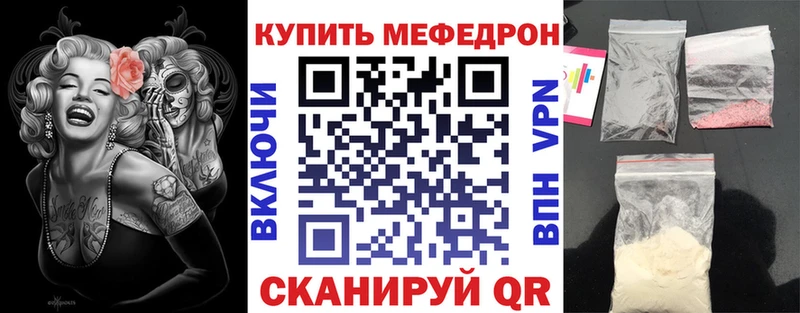 наркота  Ухта  OMG как зайти  Мефедрон 4 MMC 