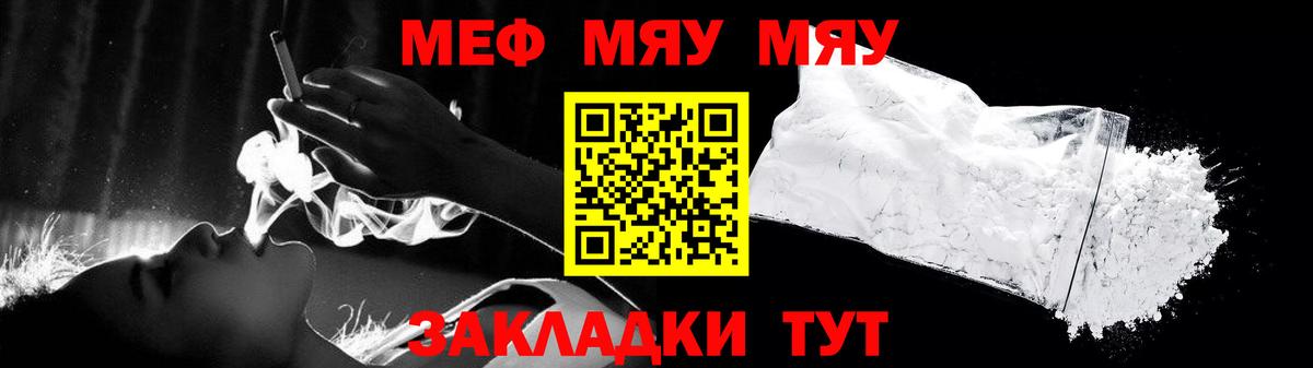 Мефедрон  Меф  Мефедрон mephedrone  Вход с VPN  Ухта  Мефедрон мука 