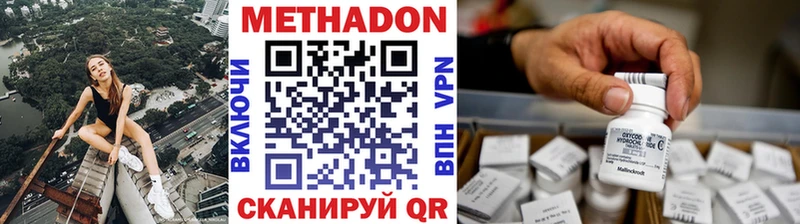 shop клад  Ухта  МЕТАДОН кристалл 