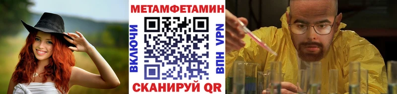 магазин продажи   Ухта  Первитин Декстрометамфетамин 99.9% 