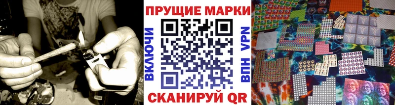Наркотические марки 1,5мг наркотики Ухта