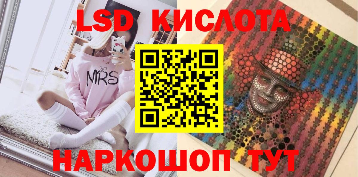Ухта  Наркотические марки 1,8мг  Вход с VPN 