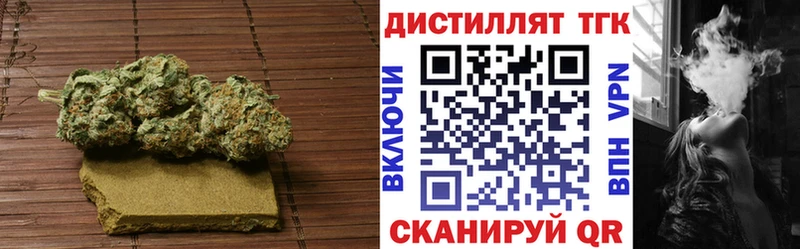 ТГК гашишное масло Ухта