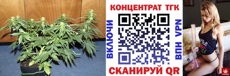 ТГК жижа  Ухта 
