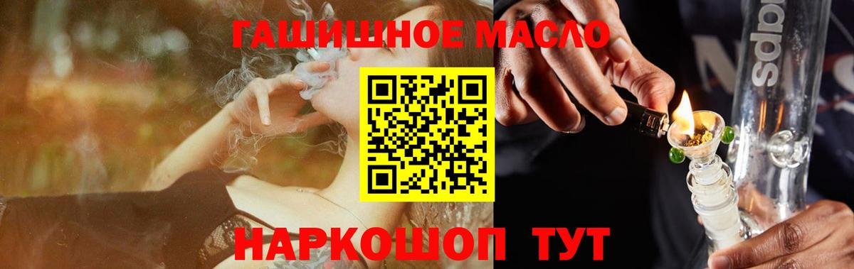 Ухта  Дистиллят ТГК вейп с тгк  Вход с VPN 