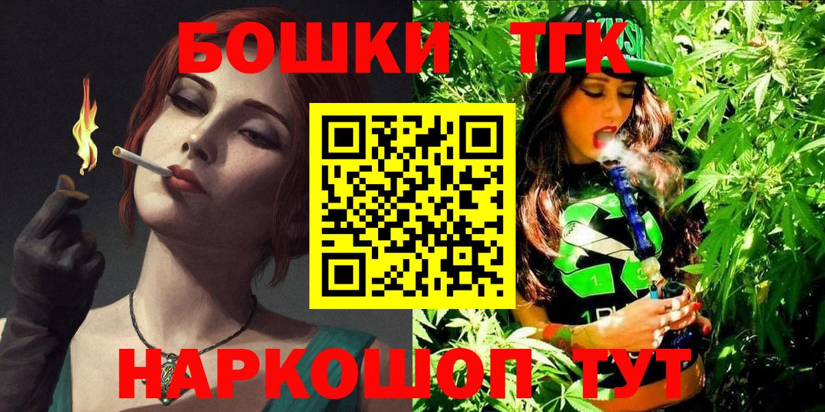 Марихуана THC 21% Ухта